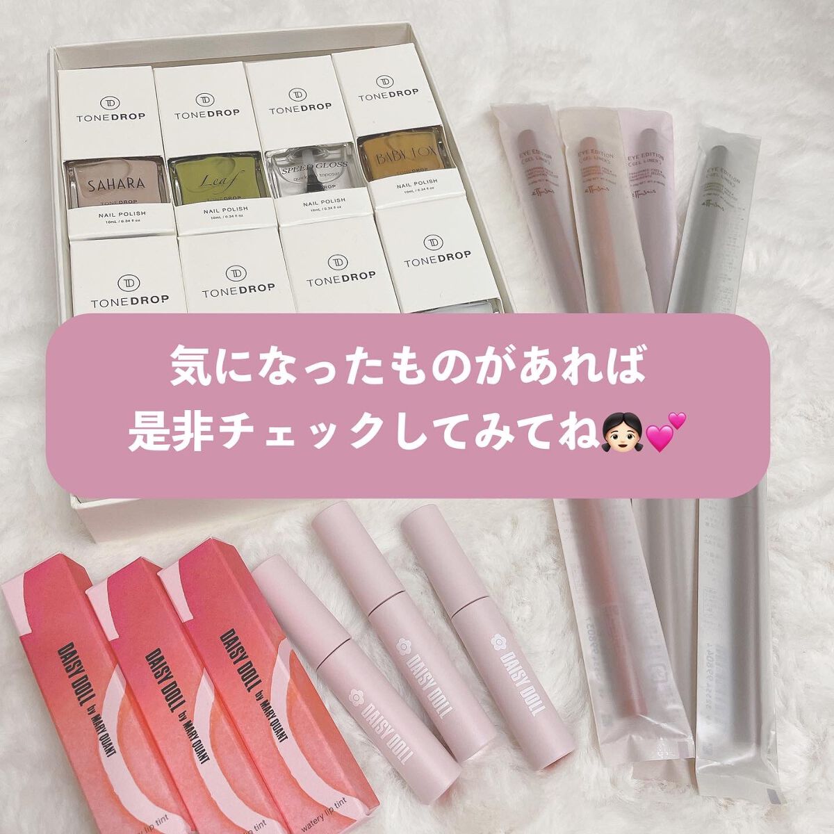 エテュセ ラスティング ジェルライナー/ettusais/ジェルアイライナーを使ったクチコミ(9枚目)