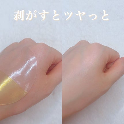 GOLD COLLAGEN DUAL EYE PATCH/SNP/アイケア・アイクリームを使ったクチコミ(3枚目)