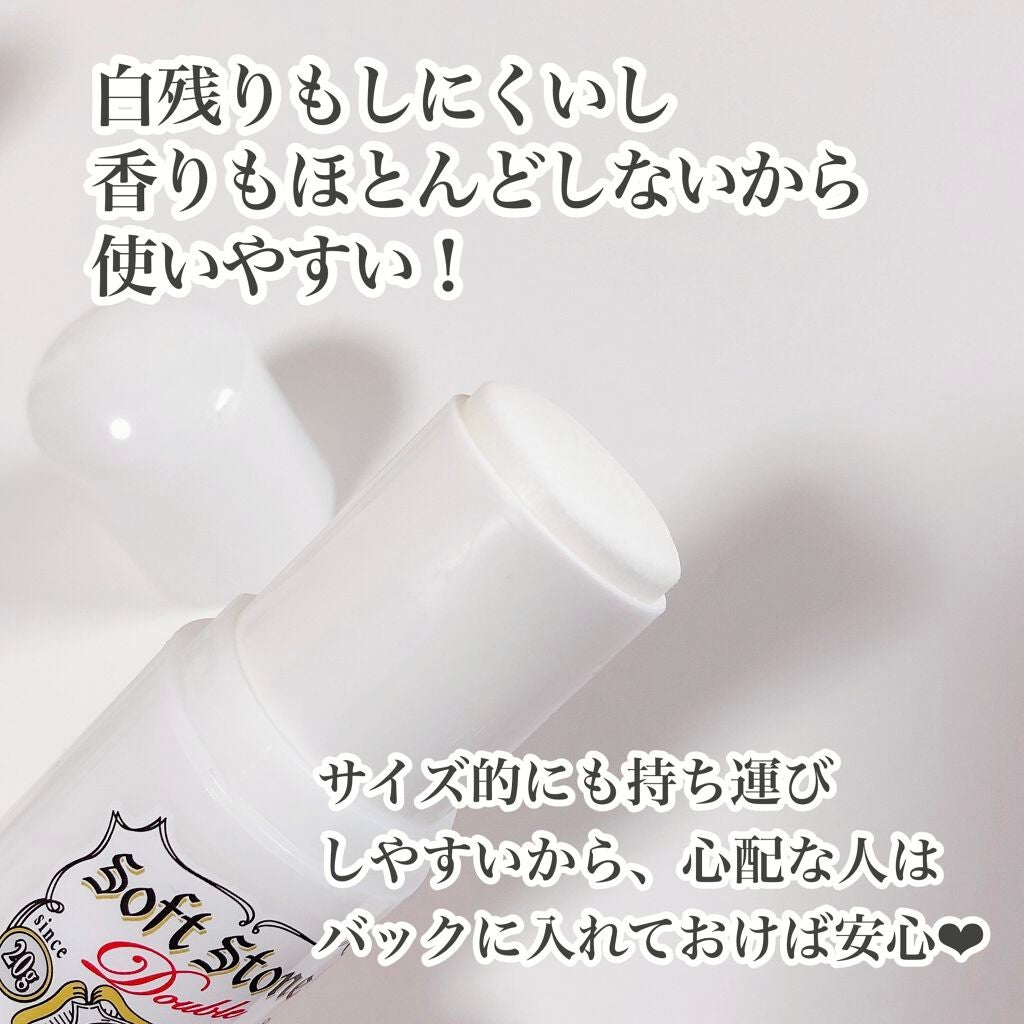 薬用ソフトストーンW/デオナチュレ/デオドラント・制汗剤を使ったクチコミ(4枚目)