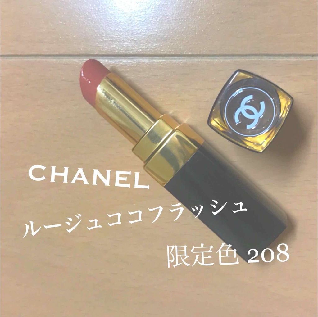 ルージュ ココ フラッシュ/CHANEL/口紅を使ったクチコミ（1枚目）