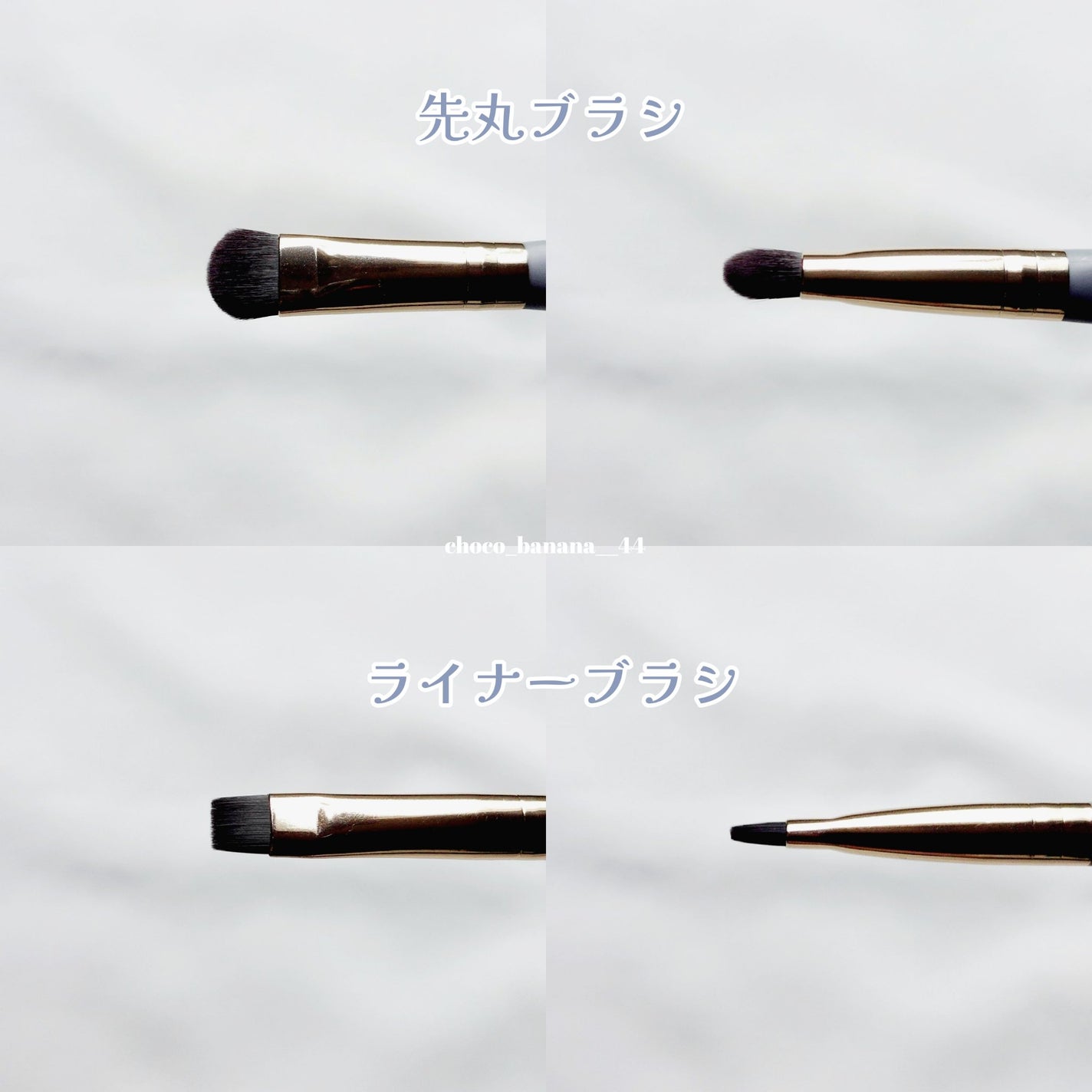 ダブルアイシャドウブラシ(ラウンド)/フェリセラ/メイクブラシを使ったクチコミ(4枚目)