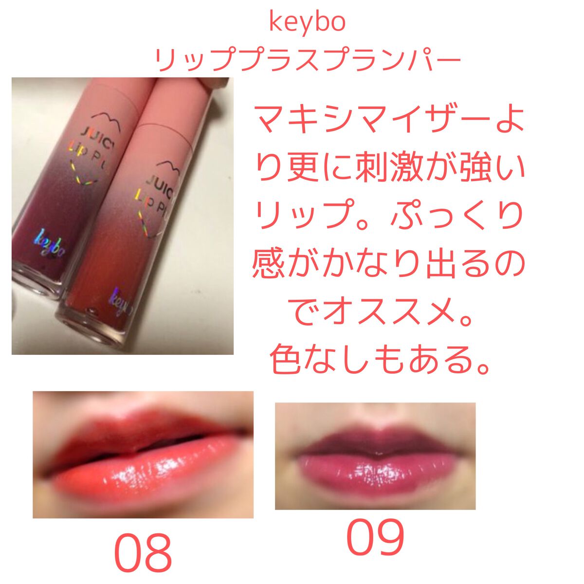 ねね@顔タイプ診断® on LIPS 「こんにちは。ねねです。今回はメガ割が近いのでQoo10のオスス..」(3枚目)