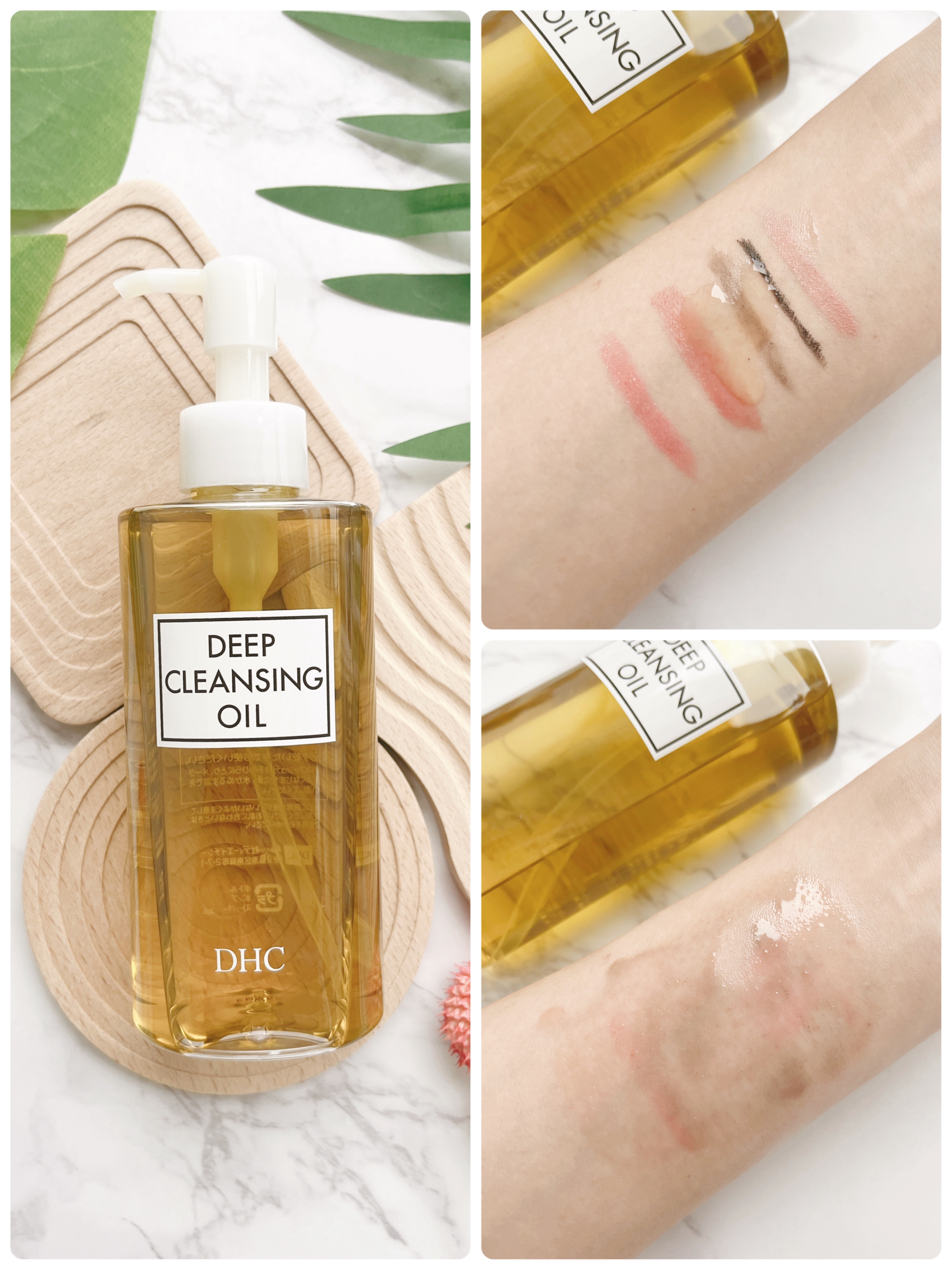 DHC 薬用ディープクレンジングオイル/DHC/オイルクレンジングを使ったクチコミ（3枚目）