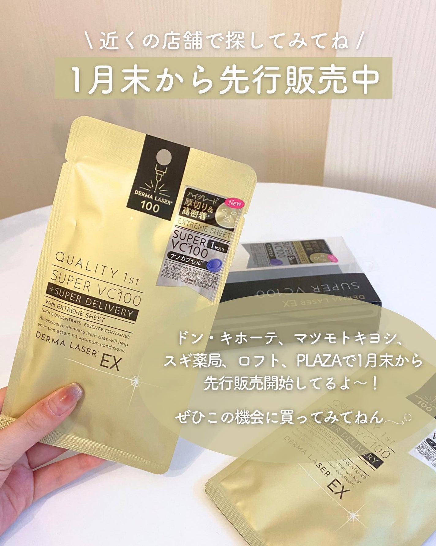 らな ♡ 韓国スキンケア / 韓国コスメ on LIPS 「他の投稿はこちら→@lana__cosme今回はクオリティファ..」(10枚目)