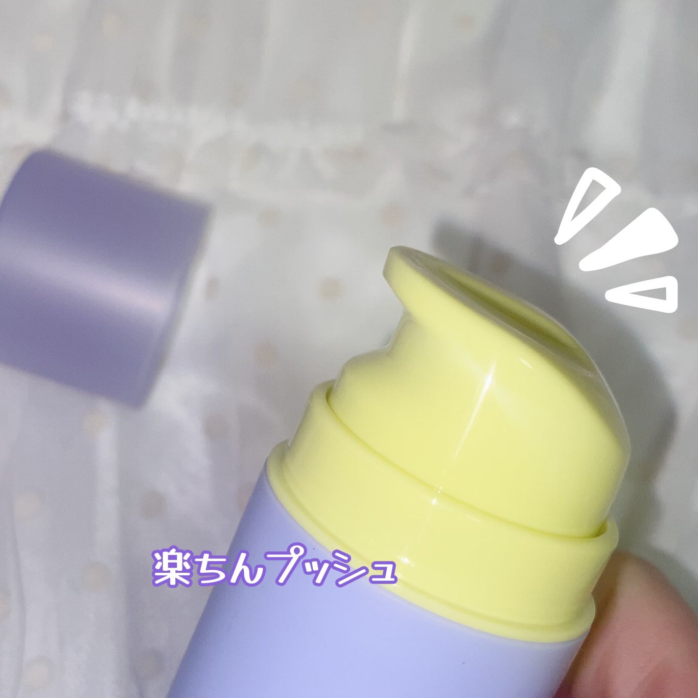 ビタミンA-mazingバクチオールナイトクリーム/By Wishtrend/フェイスクリームを使ったクチコミ(2枚目)