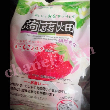 蒟蒻畑/マンナンフーズ/食品を使ったクチコミ(3枚目)