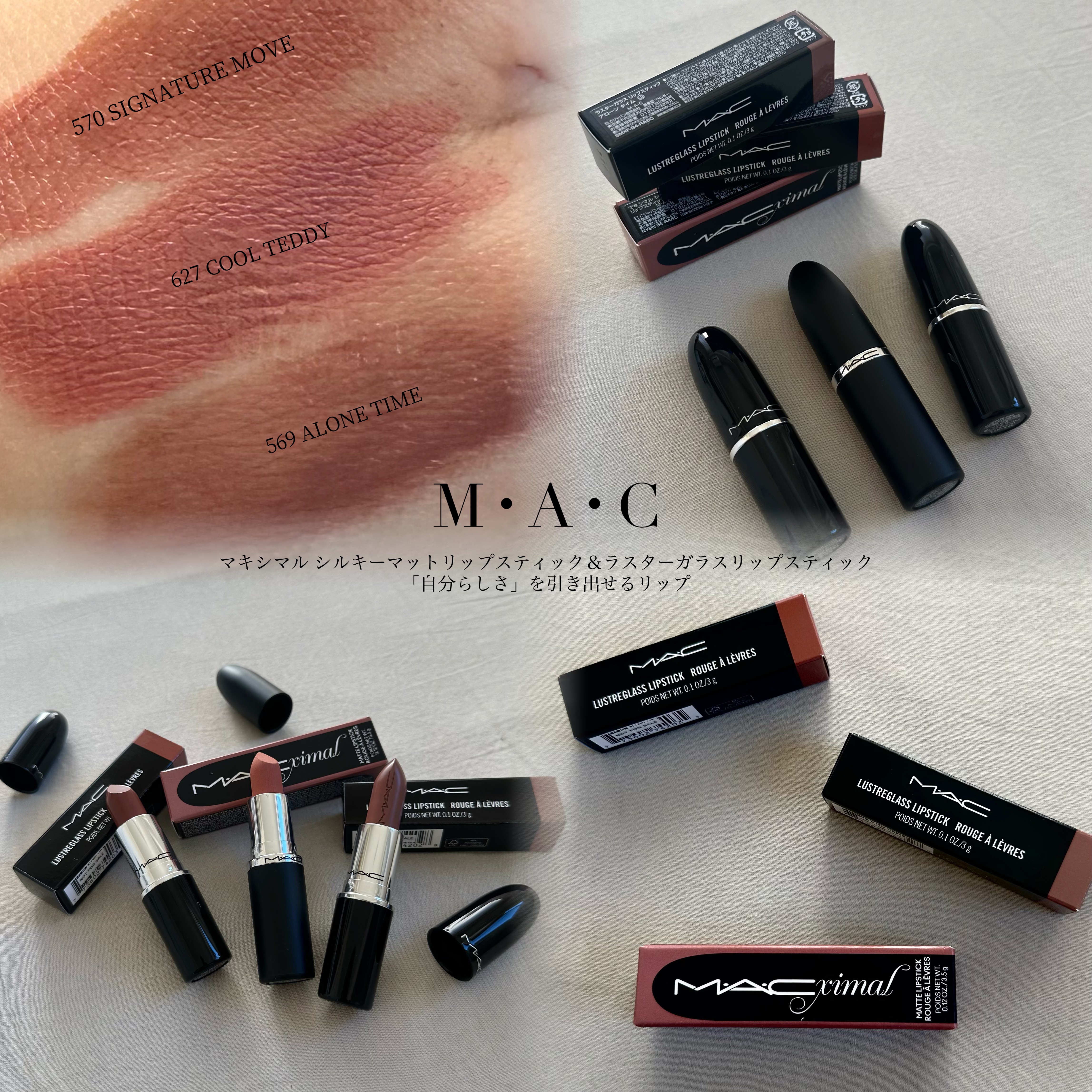 ラスターガラス リップスティック/M・A・C/口紅を使ったクチコミ（1枚目）