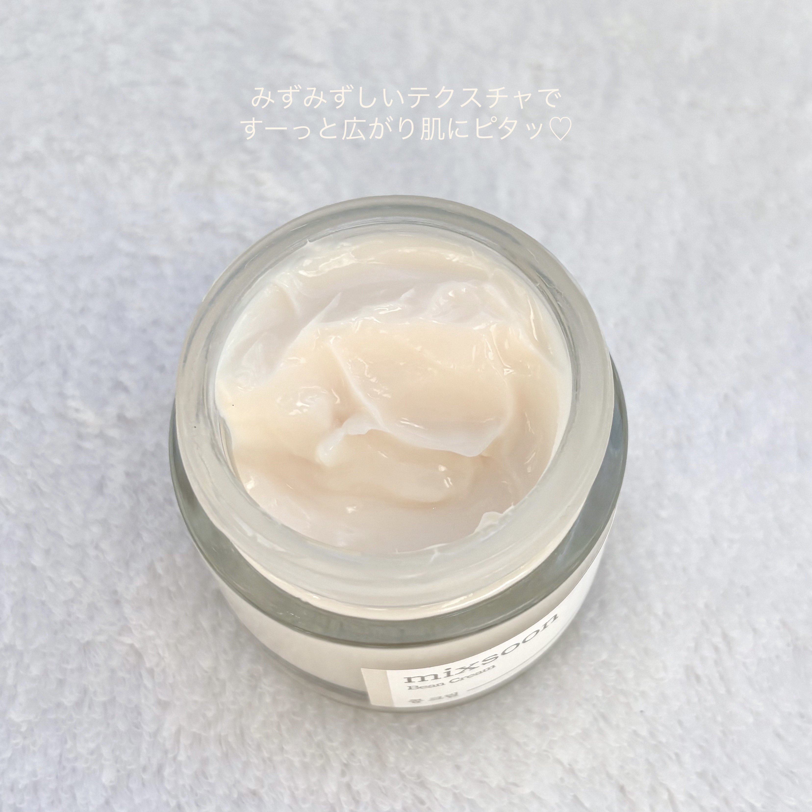 大豆クリーム/mixsoon/フェイスクリームを使ったクチコミ（2枚目）