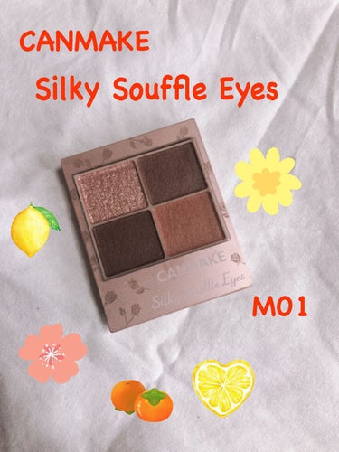 CANMAKE 
Silky SouffleEyes
M01 
#CANMAKE 
#canmake 
#CANMAKEアイシャドウ
#canmake アイシャドウ
#プチプラ
#プチプラコスメ
#プチ