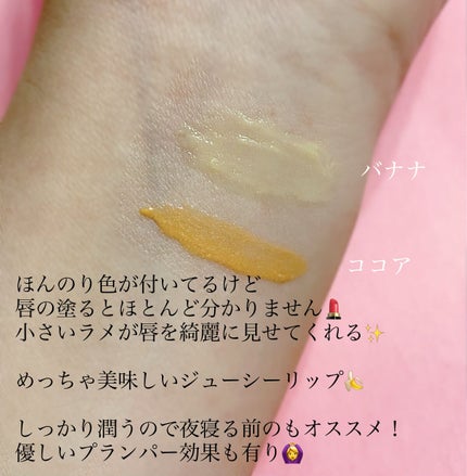 ~トゥー フェイスド ハングオーバー~ ピロー バーム リップ トリートメント/Too Faced/リップ美容液を使ったクチコミ(3枚目)