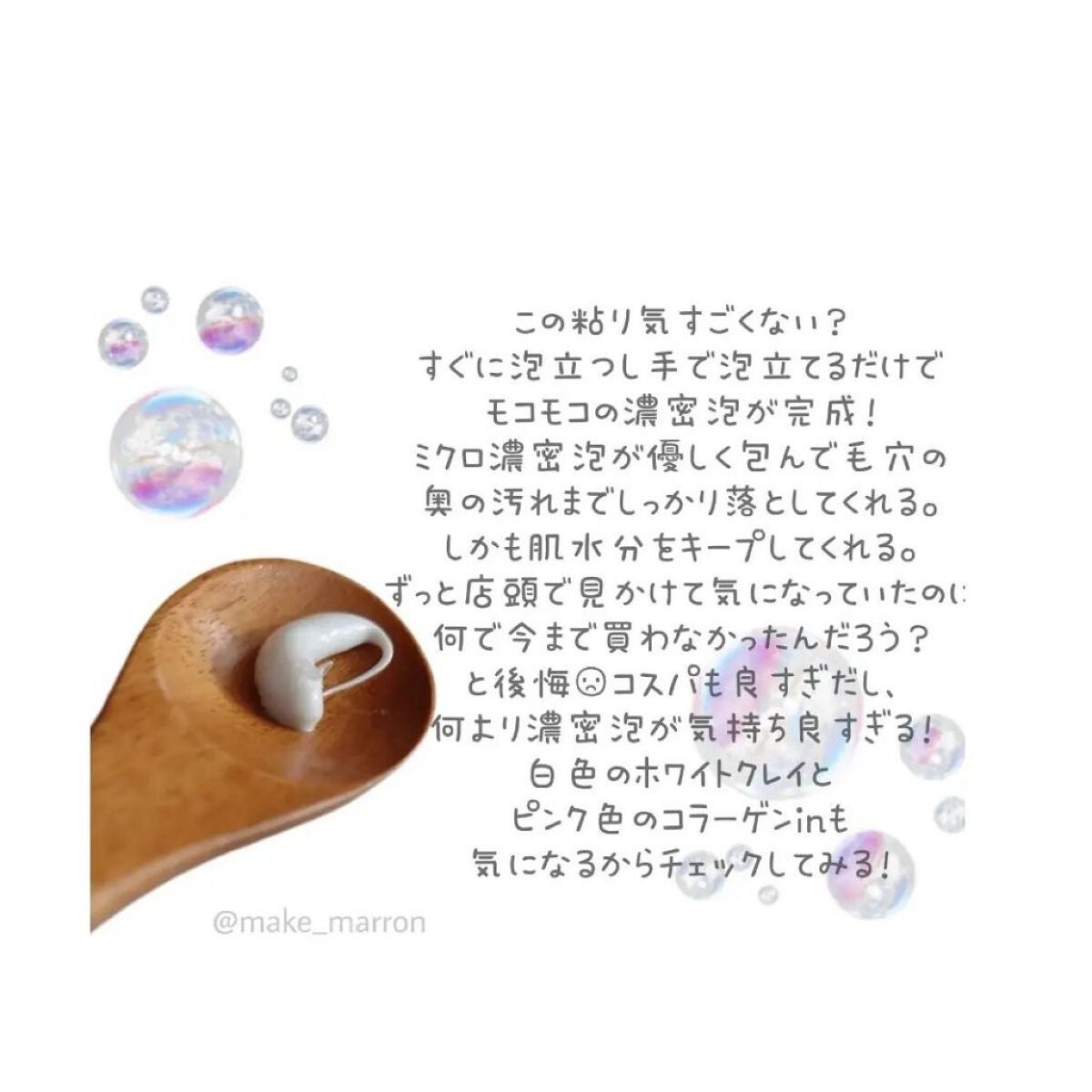 パーフェクトホイップn/SENKA(専科)/洗顔フォームを使ったクチコミ(2枚目)