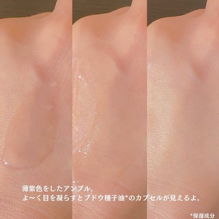 ヤマブドウビタCダークスポットアンプル/SUNGBOON EDITOR(成分エディター)/美容液を使ったクチコミ(4枚目)