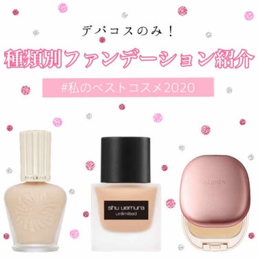 アンリミテッド ラスティング フルイド 774/shu uemura/リキッドファンデーションを使ったクチコミ（1枚目）