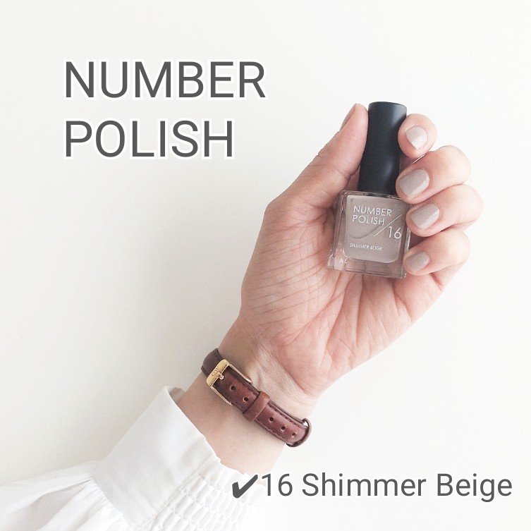 NUMBER POLISH　/D-UP/マニキュアを使ったクチコミ（1枚目）