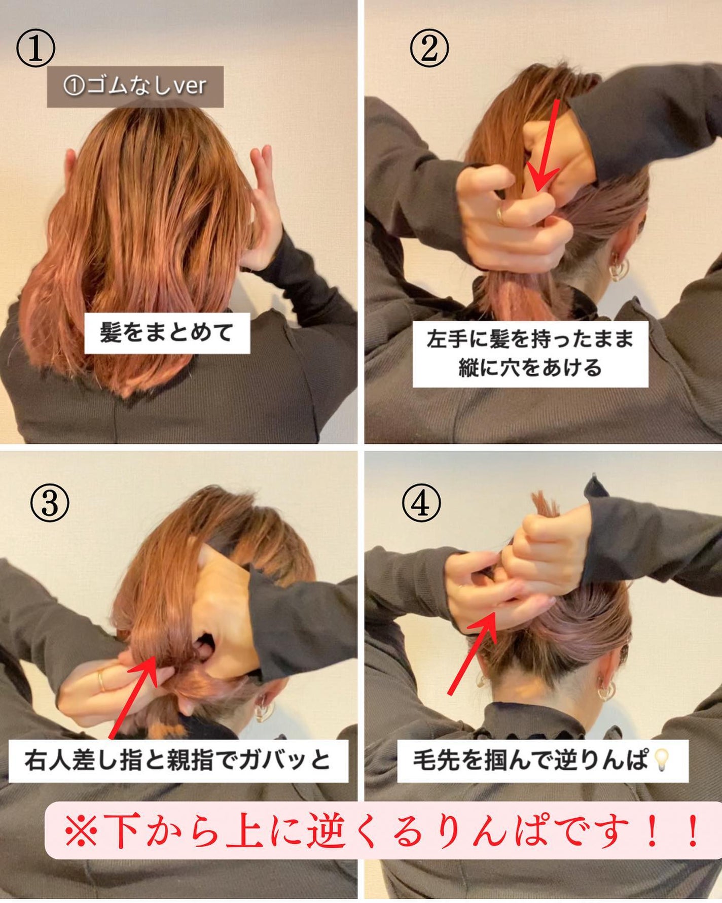 AYO hair on LIPS 「@hairupdo_ayoḿ̖-←【2万人が見た】他の投稿は..」(6枚目)