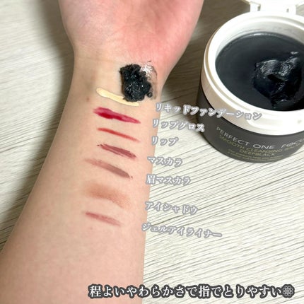 パーフェクトワンフォーカス スムースクレンジングバーム ディープブラック/PERFECT ONE FOCUS/クレンジングバームを使ったクチコミ(3枚目)