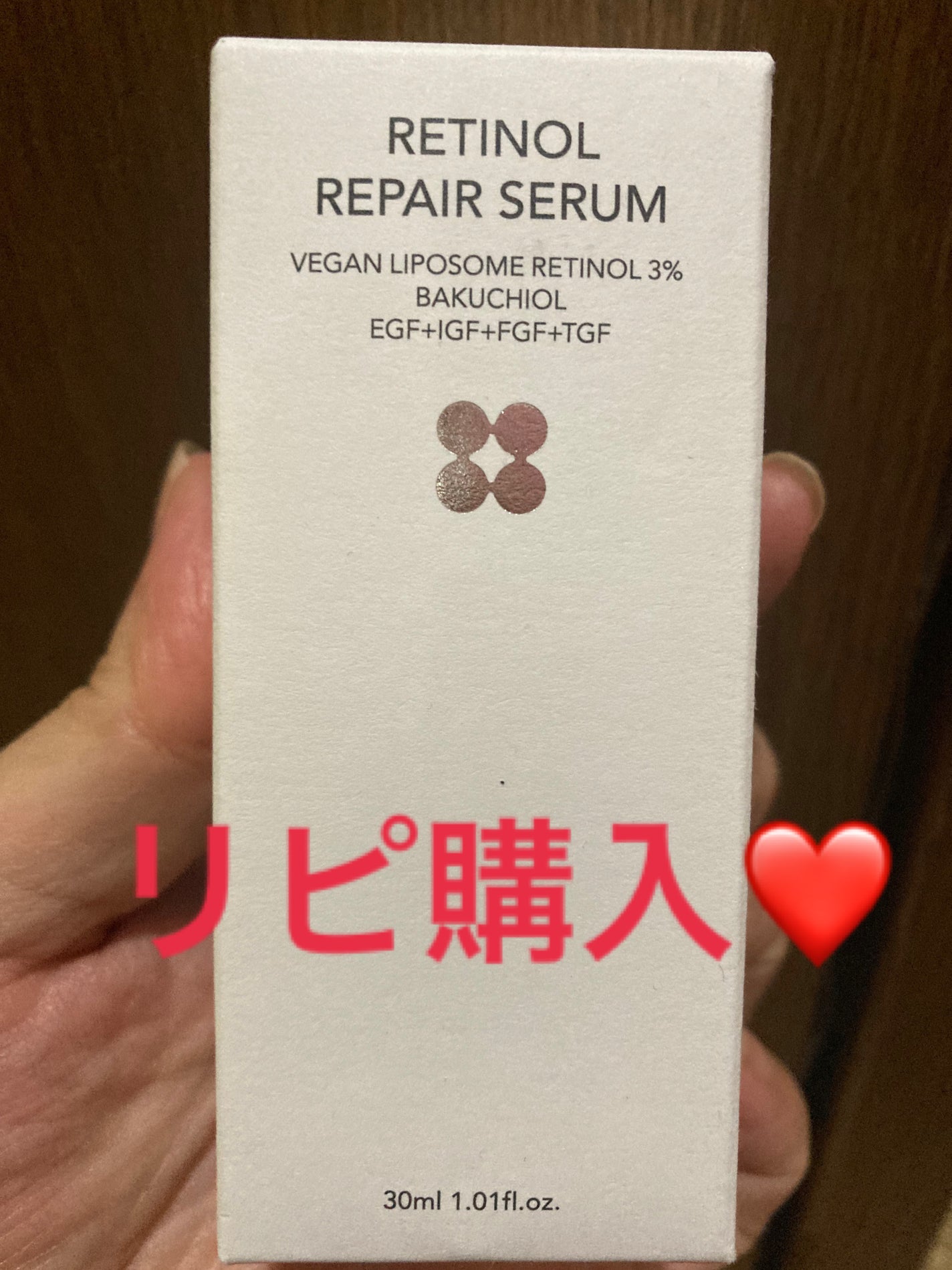 ヴィーガンリポソームレチノールセラム/SKIN&LAB/美容液を使ったクチコミ(1枚目)