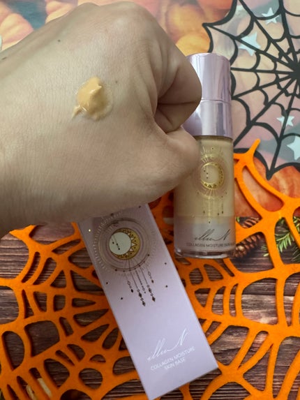 コラーゲンモイスチャースキンベース/illuN/化粧下地を使ったクチコミ(4枚目)