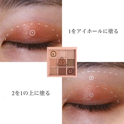 3CE マルチアイカラーパレット/3CE/アイシャドウパレットを使ったクチコミ(2枚目)