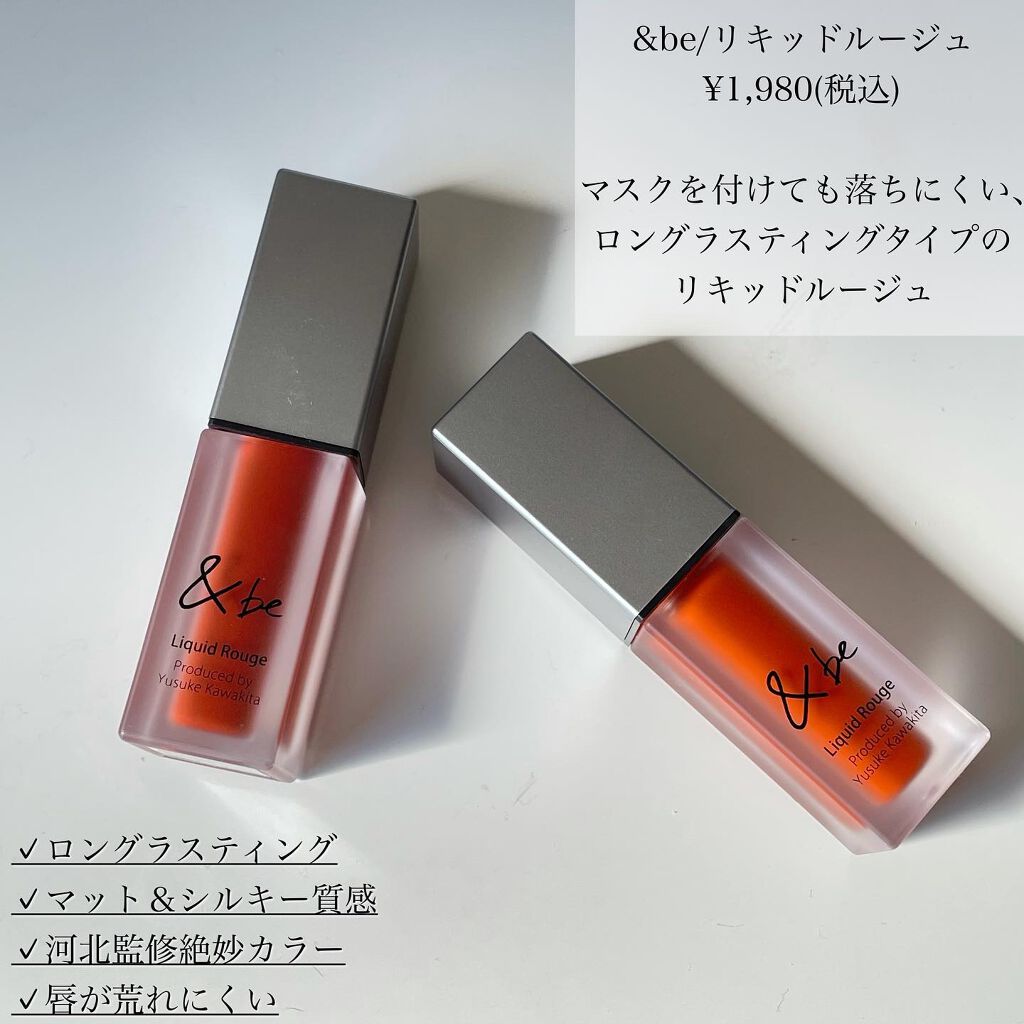 &be リキッドルージュ/&be/口紅を使ったクチコミ(2枚目)