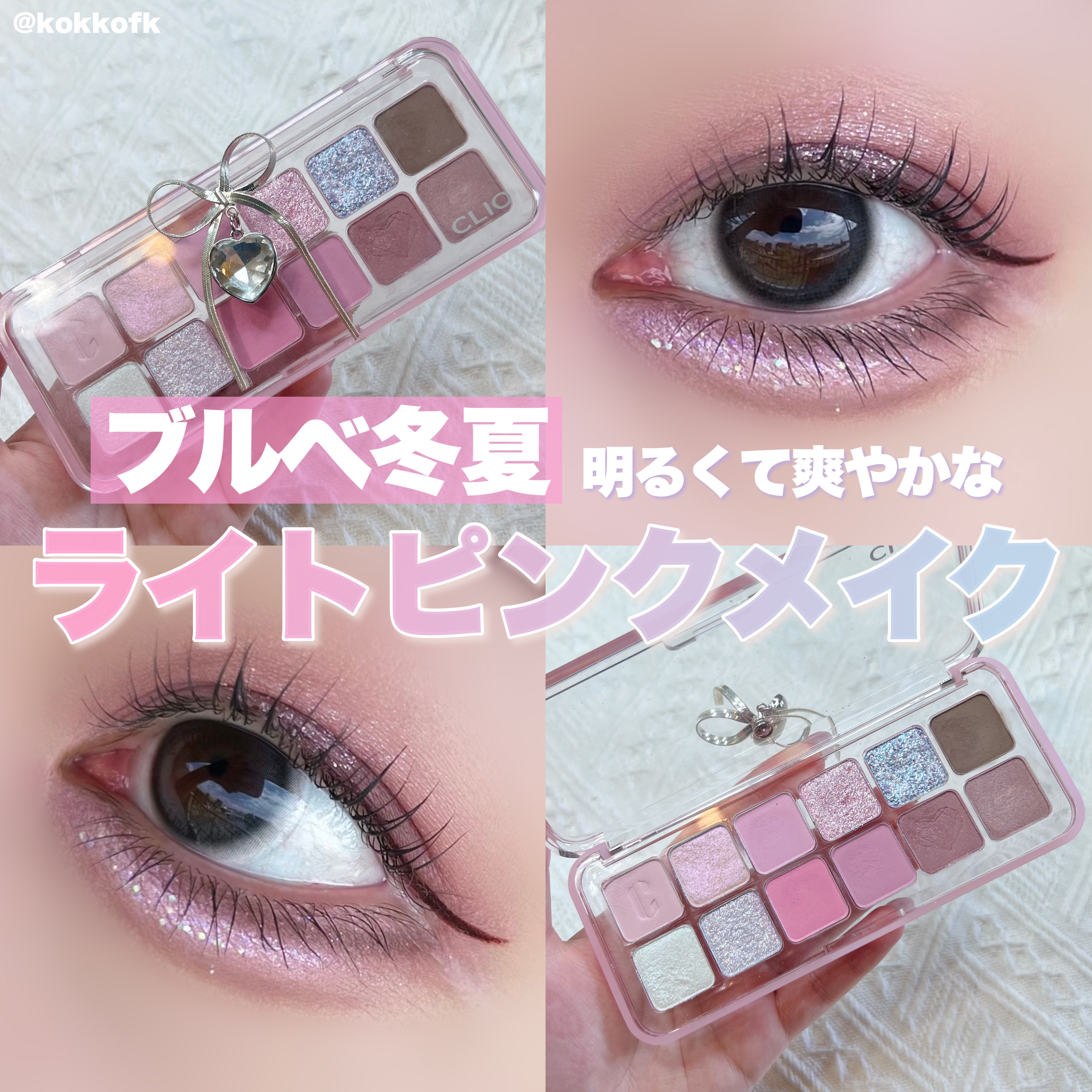 ラインエキスパンダー /MAJOLICA MAJORCA/リキッドアイライナーを使ったクチコミ（1枚目）