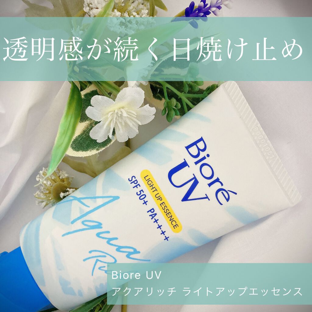 Hana On Lips ベタつきがない 白くなる日焼け止め Lips Hana On Lips ベタつきがない 白くなる日焼け止め Lips