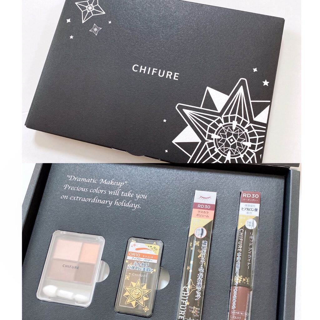 リキッド アイライナー/ちふれ/リキッドアイライナーを使ったクチコミ(7枚目)