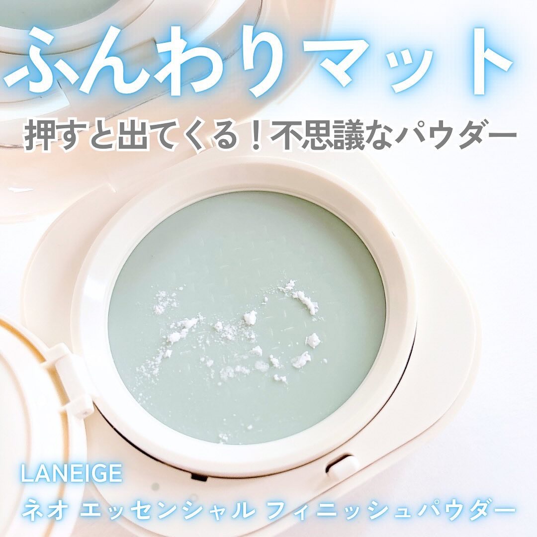 ネオ エッセンシャル フィニッシュパウダー/LANEIGE/ルースパウダーを使ったクチコミ（1枚目）