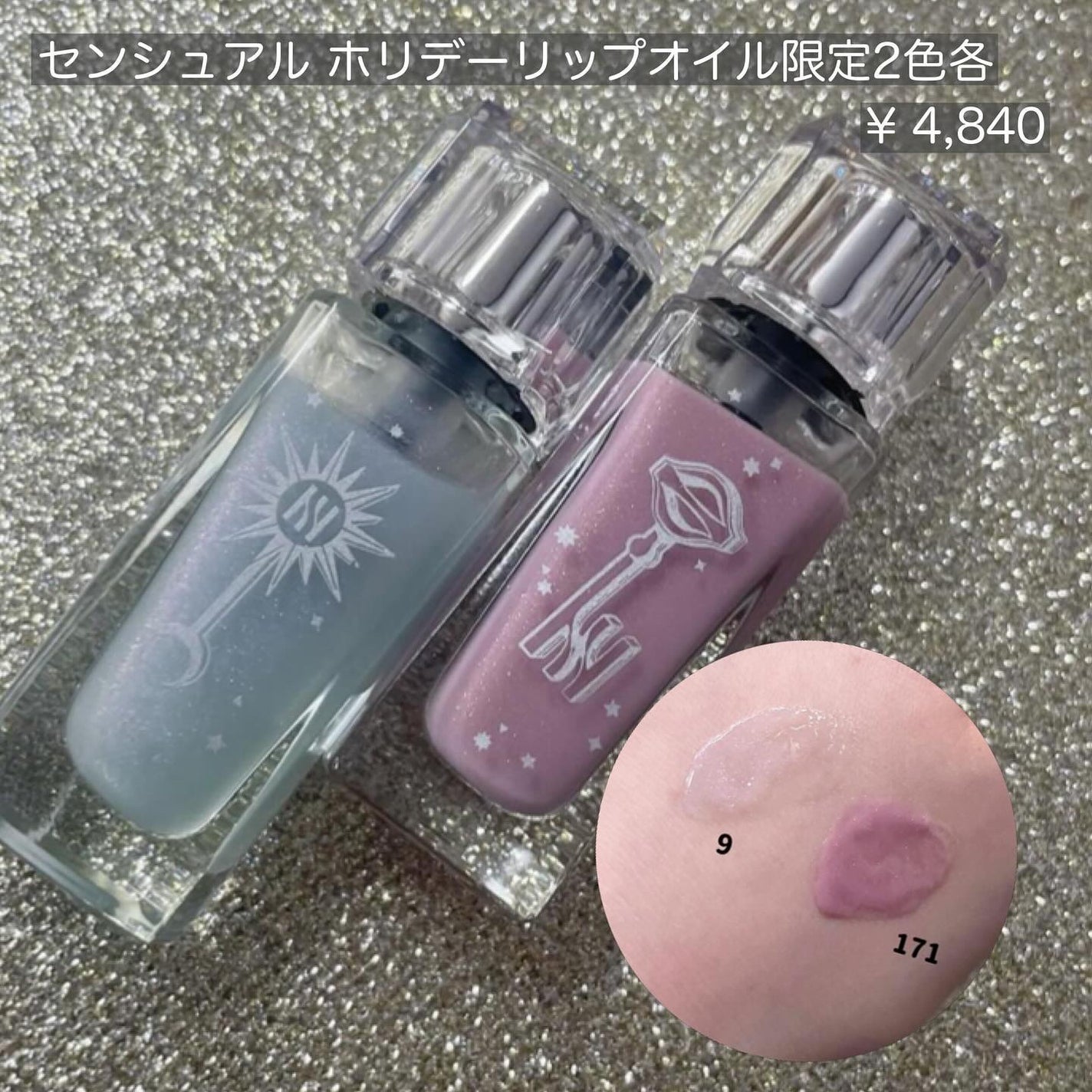 yuki on LIPS 「こんにちは♪yukiです🩷いつも投稿見ていただきありがとうござ..」(3枚目)