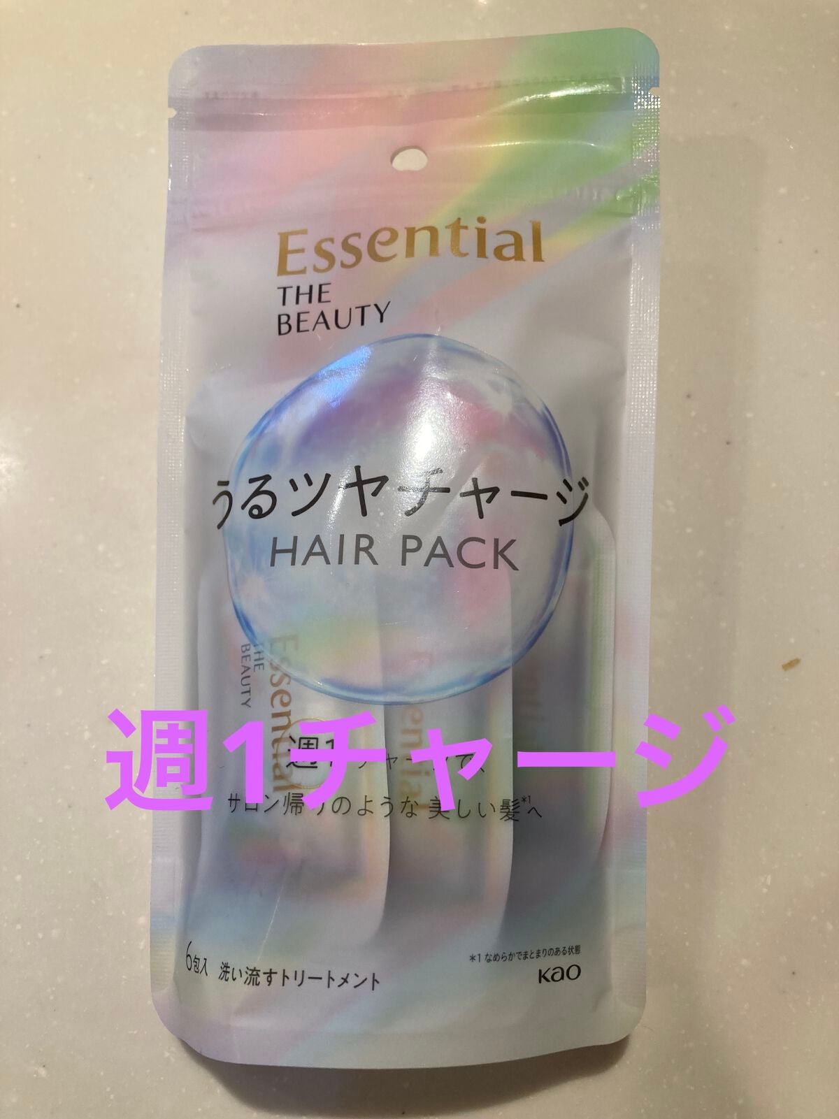 ザビューティ うるツヤチャージヘアパック/エッセンシャル/ヘアマスク・ヘアパックを使ったクチコミ(1枚目)