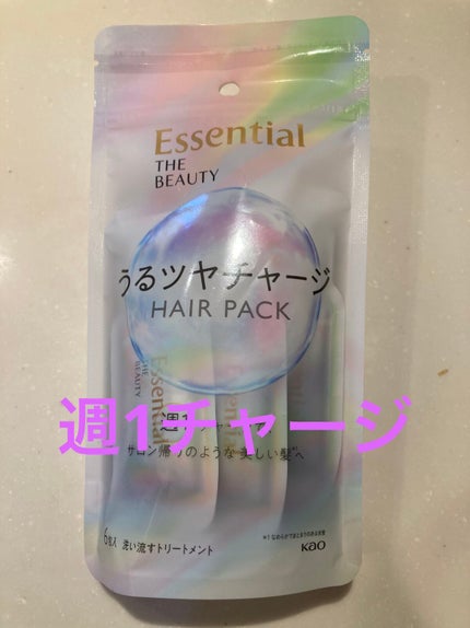 ザビューティ うるツヤチャージヘアパック/エッセンシャル/ヘアマスク・ヘアパックを使ったクチコミ(1枚目)