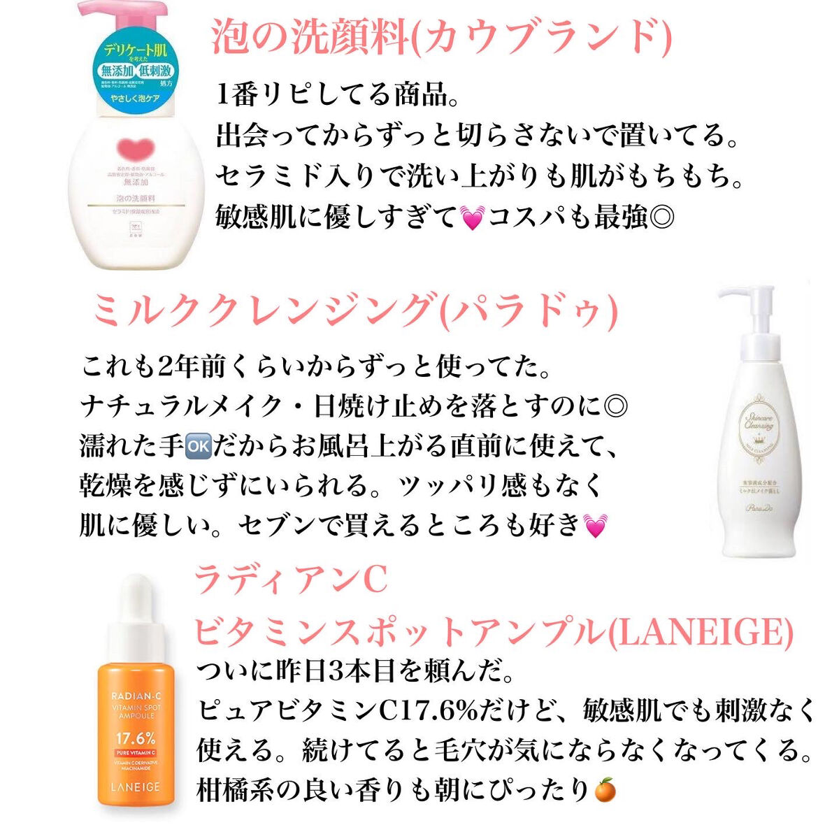 ダーマリペア シカクリーム/IOPE/フェイスクリームを使ったクチコミ（3枚目）