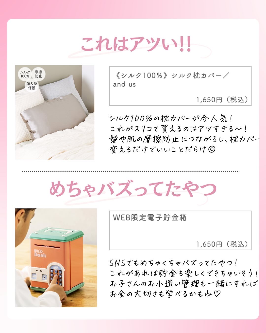 を使ったクチコミ（2枚目）