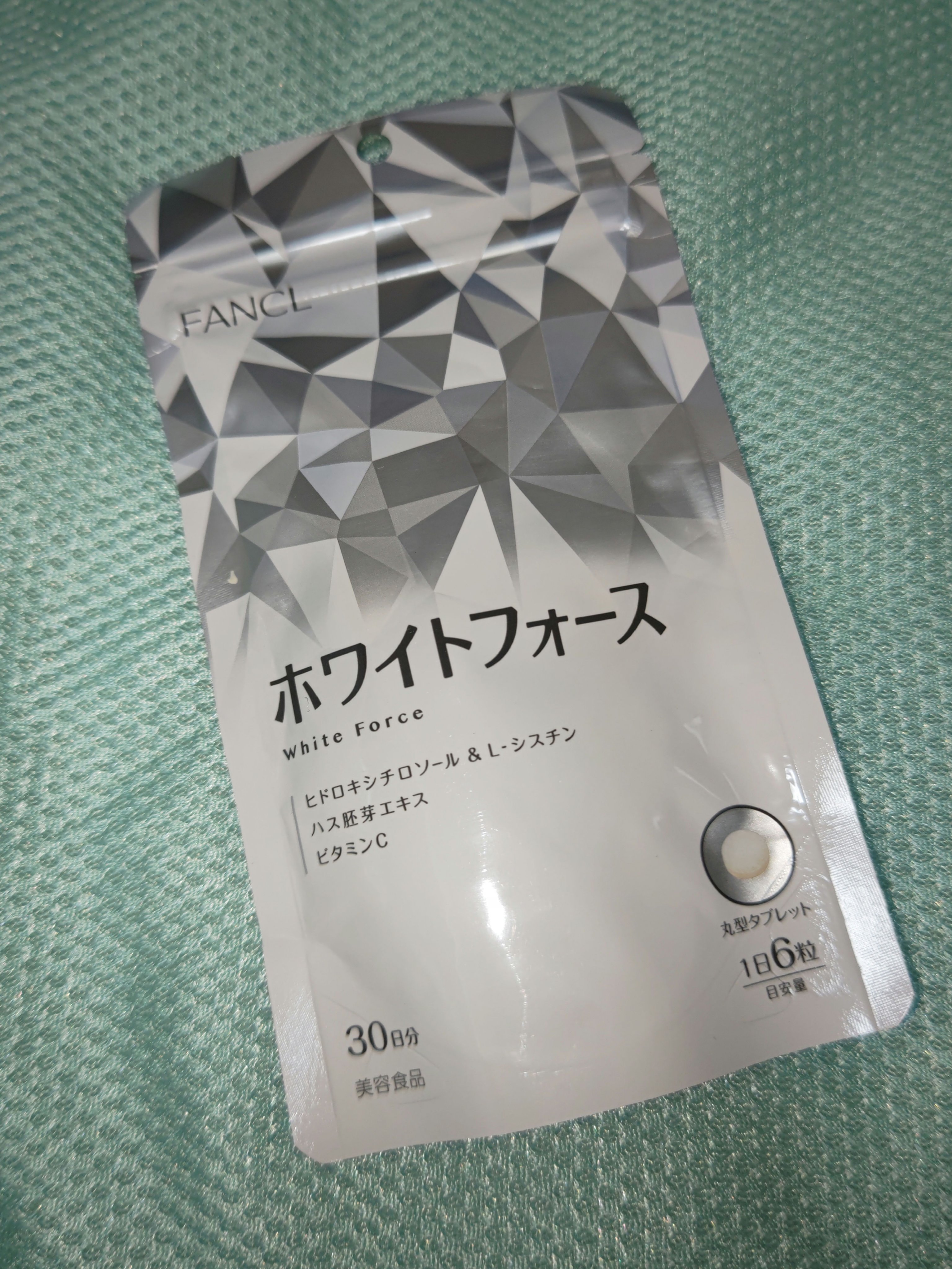 ホワイトフォース/ファンケル/美容サプリメントを使ったクチコミ（1枚目）
