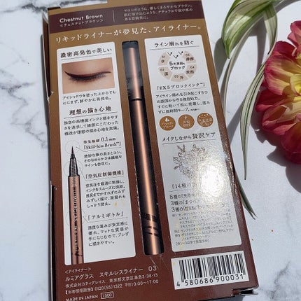 ã¹ãã«ã¬ã¹ã©ã€ããŒ/LUMIURGLAS/ãªãããã¢ã€ã©ã€ããŒã䜿ã£ãã¯ãã³ãïŒ4æç®ïŒ