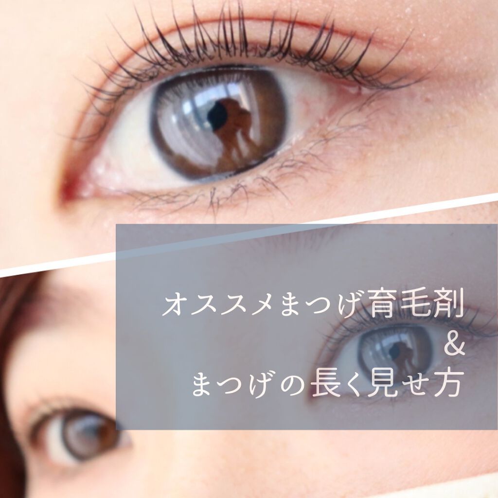 オーマイラッシュ トップコート/ETUDE/マスカラトップコートを使ったクチコミ（1枚目）