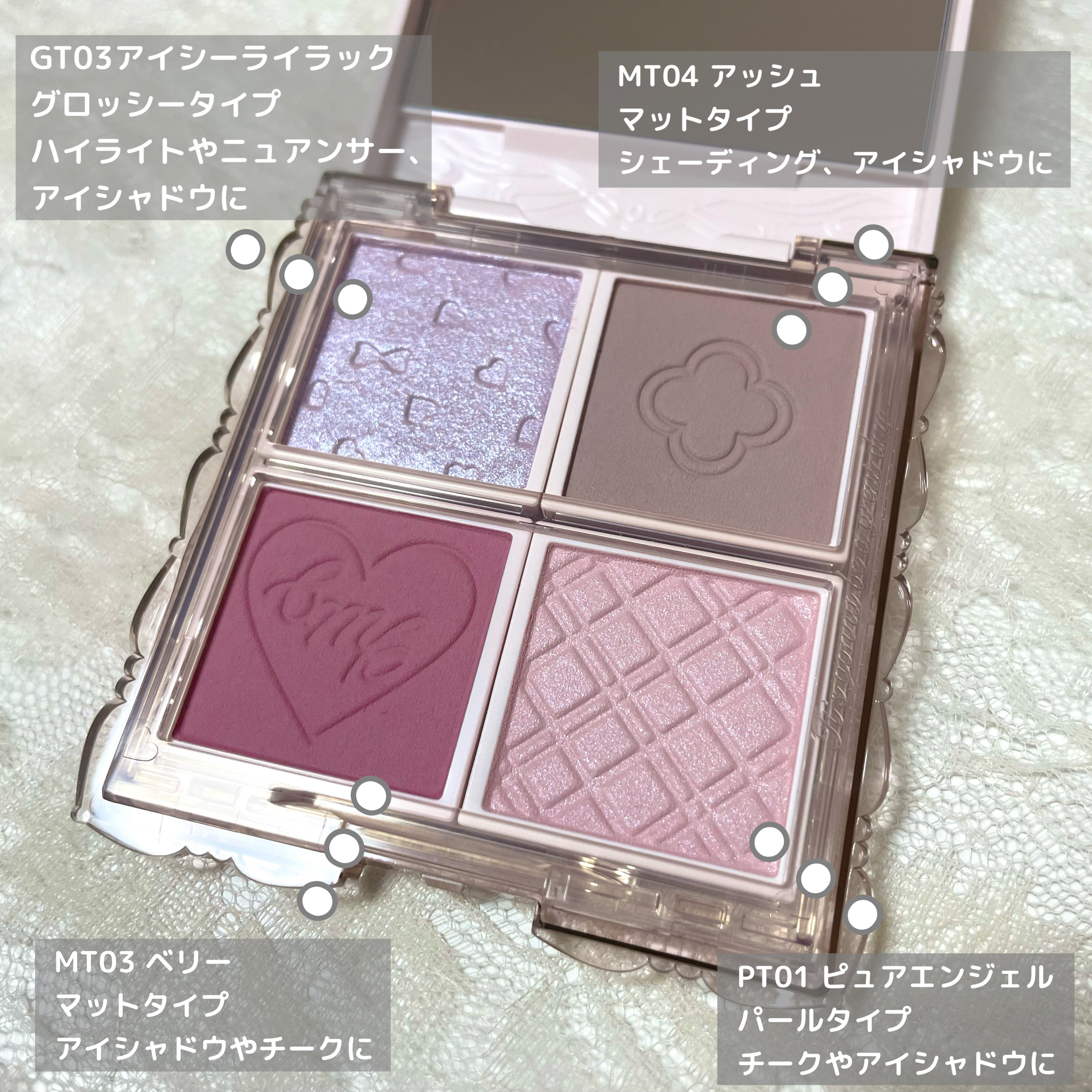 マイトーンクチュール/キャンメイク/メイクアップキットを使ったクチコミ（3枚目）