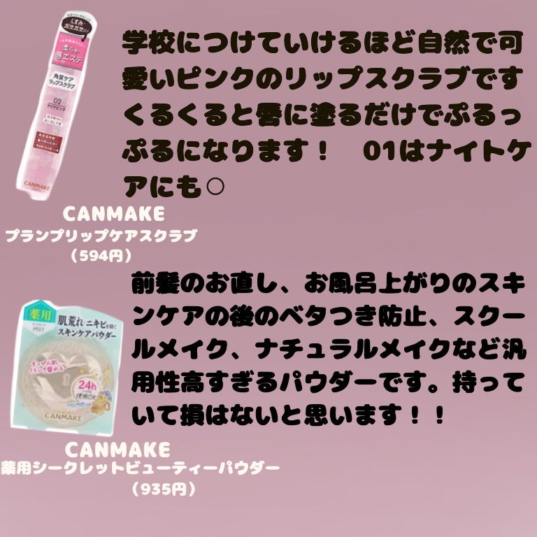 ビューティーガード/貝印/その他スキンケアグッズを使ったクチコミ(2枚目)