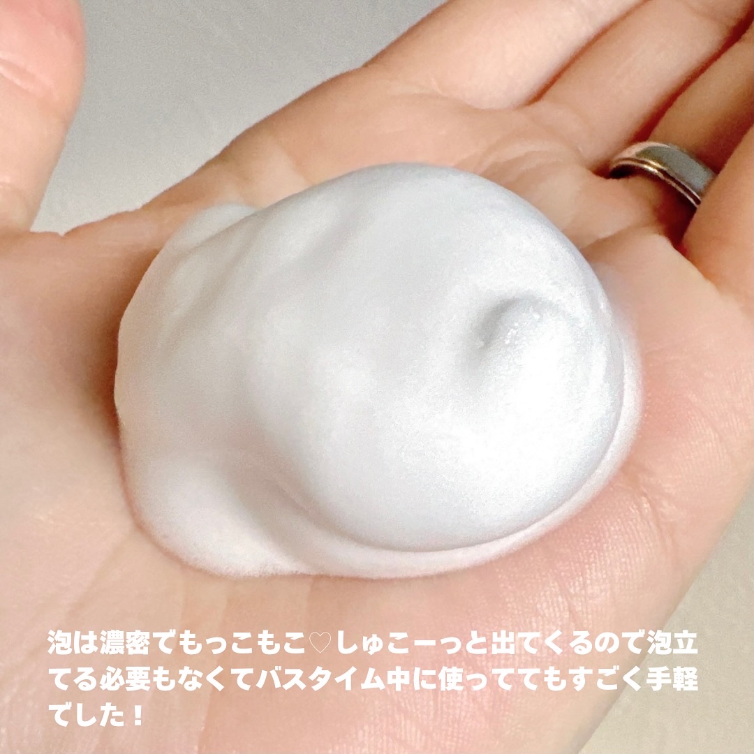 デリケートホイップソープ/Anela Beauty/デリケートゾーンケアを使ったクチコミ（3枚目）