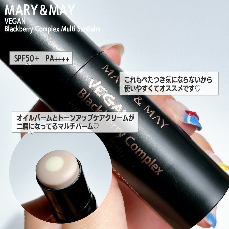 ヨモギサンスティック /Beauty of Joseon/日焼け止めスティックを使ったクチコミ(4枚目)