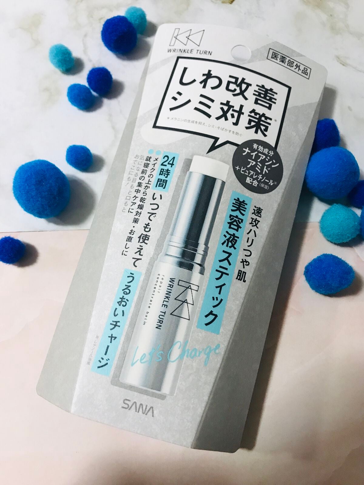 薬用リペア コンセントレートバーム/サナ リンクルターン/フェイスバームを使ったクチコミ(1枚目)