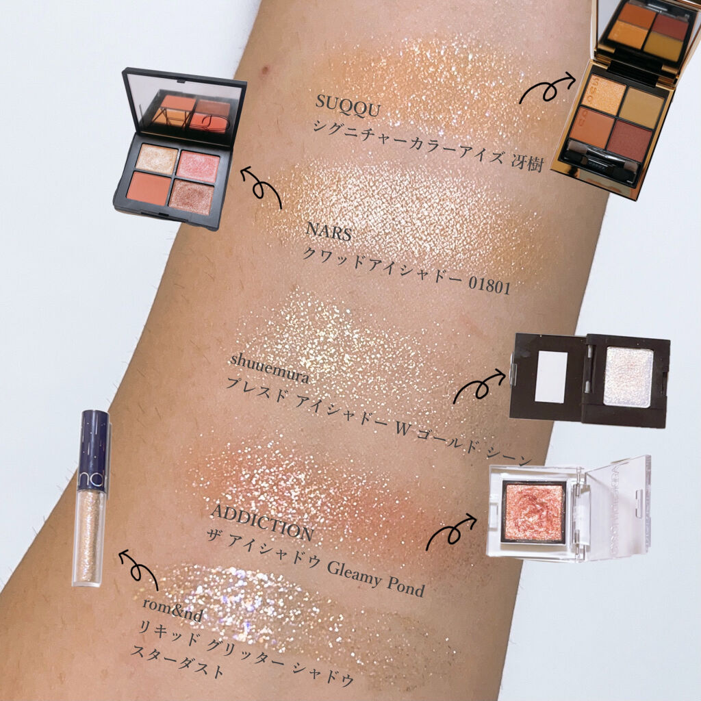 クワッドアイシャドー/NARS/アイシャドウパレットを使ったクチコミ（3枚目）