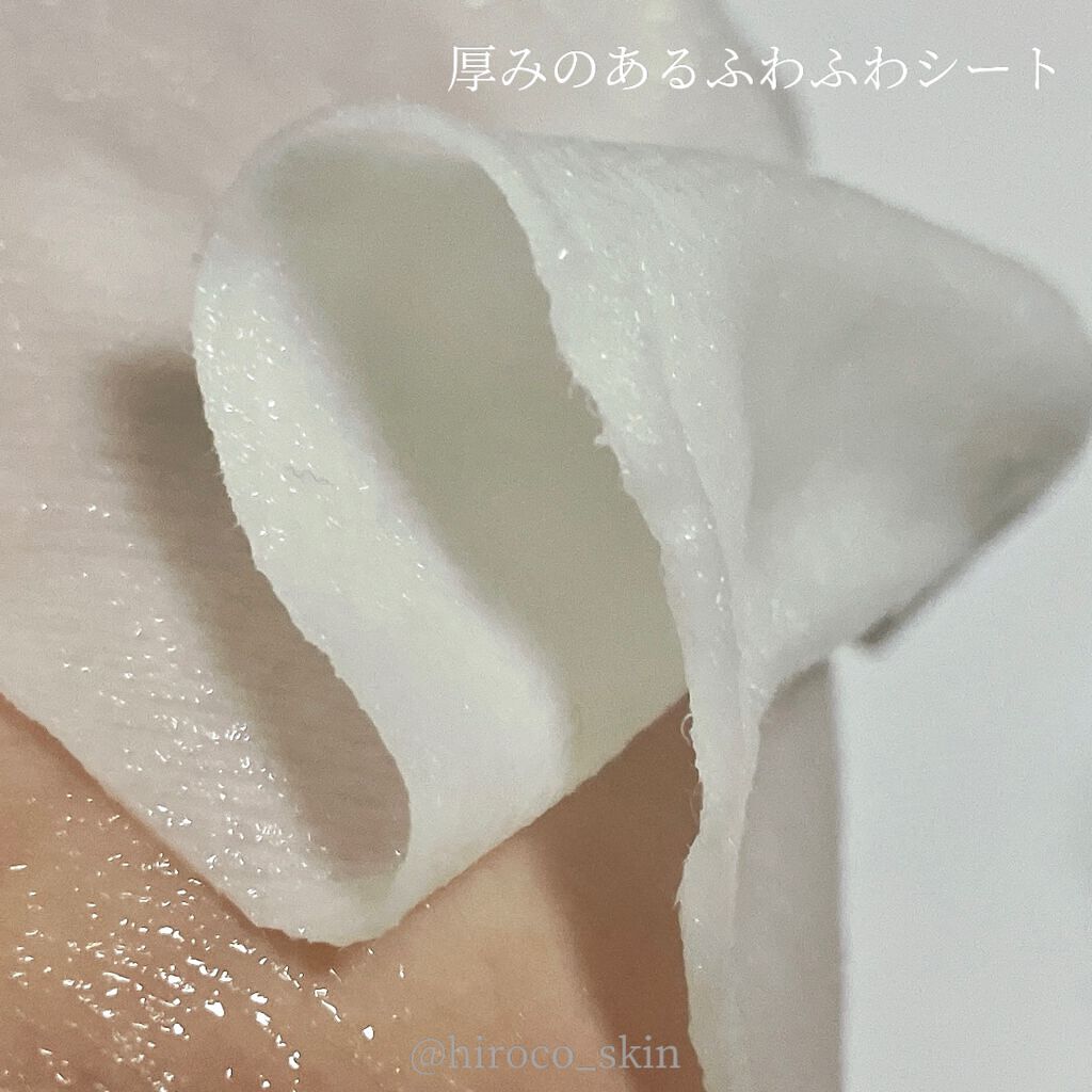 フェイシャルトリートメントマスク 06 more love myself/mirari/シートマスク・パックを使ったクチコミ（3枚目）