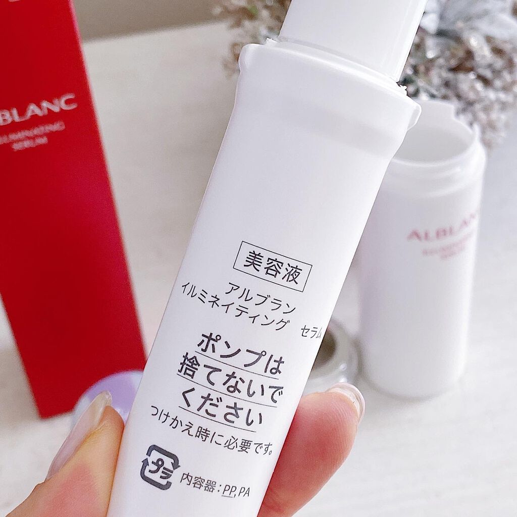 さやりん on LIPS 「点でなく、面で感じる透明感。_________________..」(3枚目)