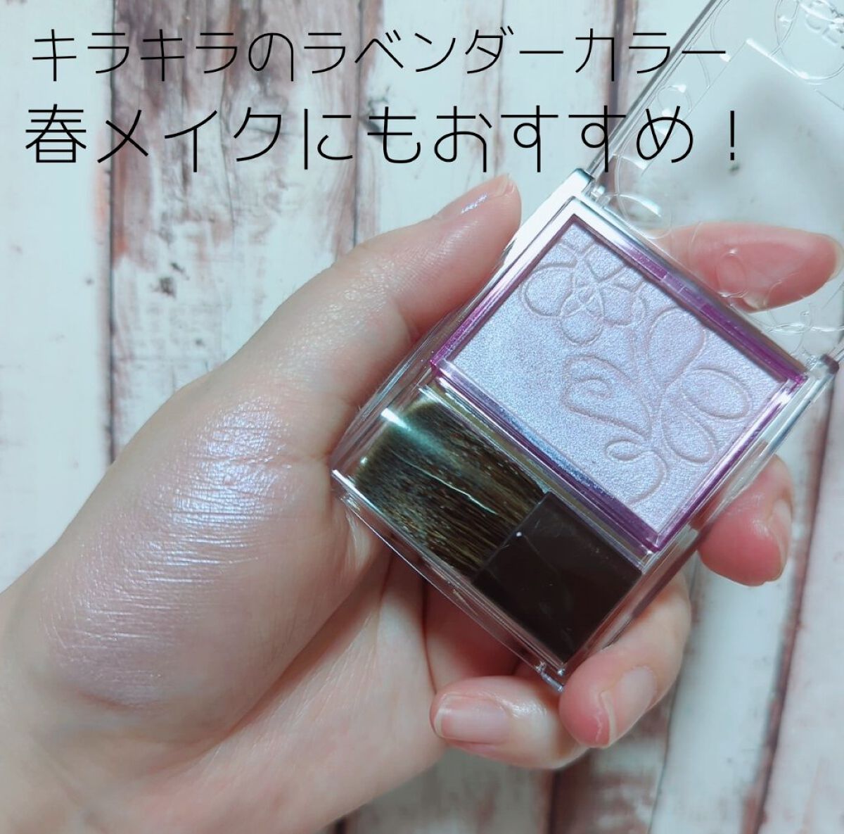 パールグロウニュアンサー/CEZANNE/パウダーハイライトを使ったクチコミ（2枚目）