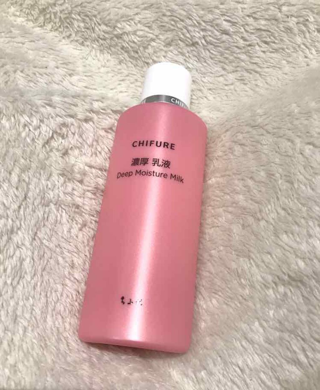 ちふれ 濃厚 乳液のクチコミ「#ちふれ

濃厚 乳液




150ml
￥800（税抜）


お店でテスターして、すごく良.....」（2枚目）