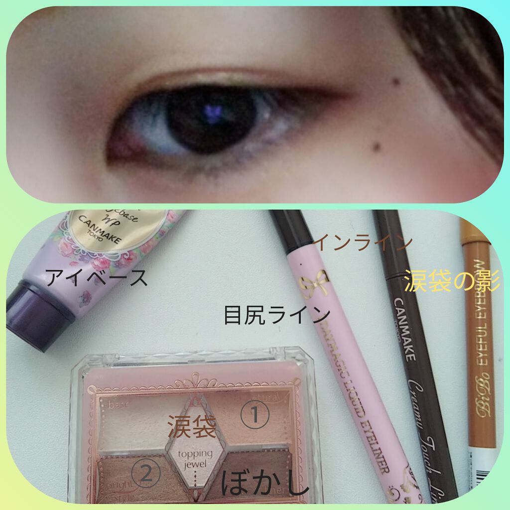 ワンデイマジックリキッドアイライナー/K-パレット/リキッドアイライナーを使ったクチコミ（1枚目）