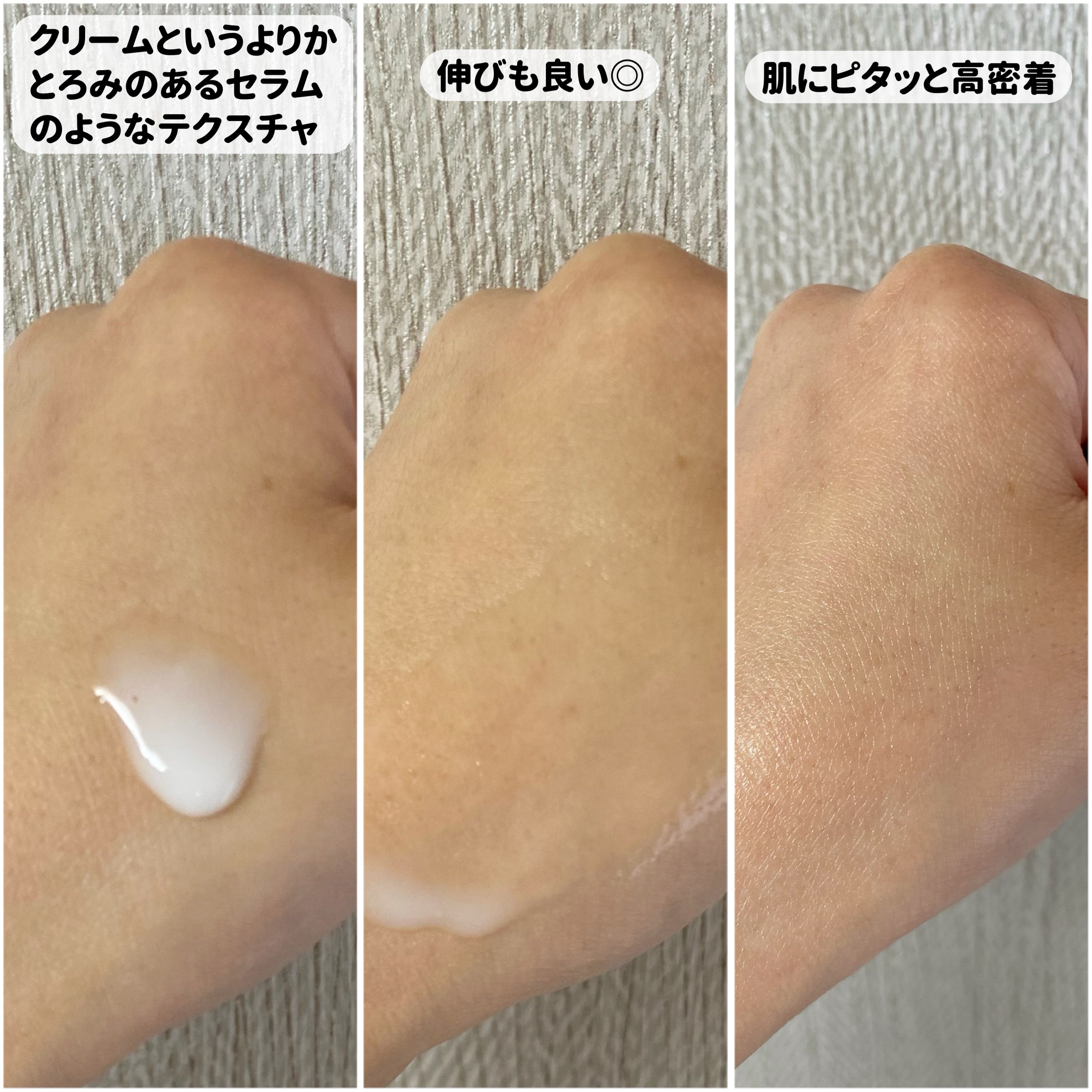 サミュ PHセンシティブフェイシャルトリートメント/SAM'U/美容液を使ったクチコミ（2枚目）