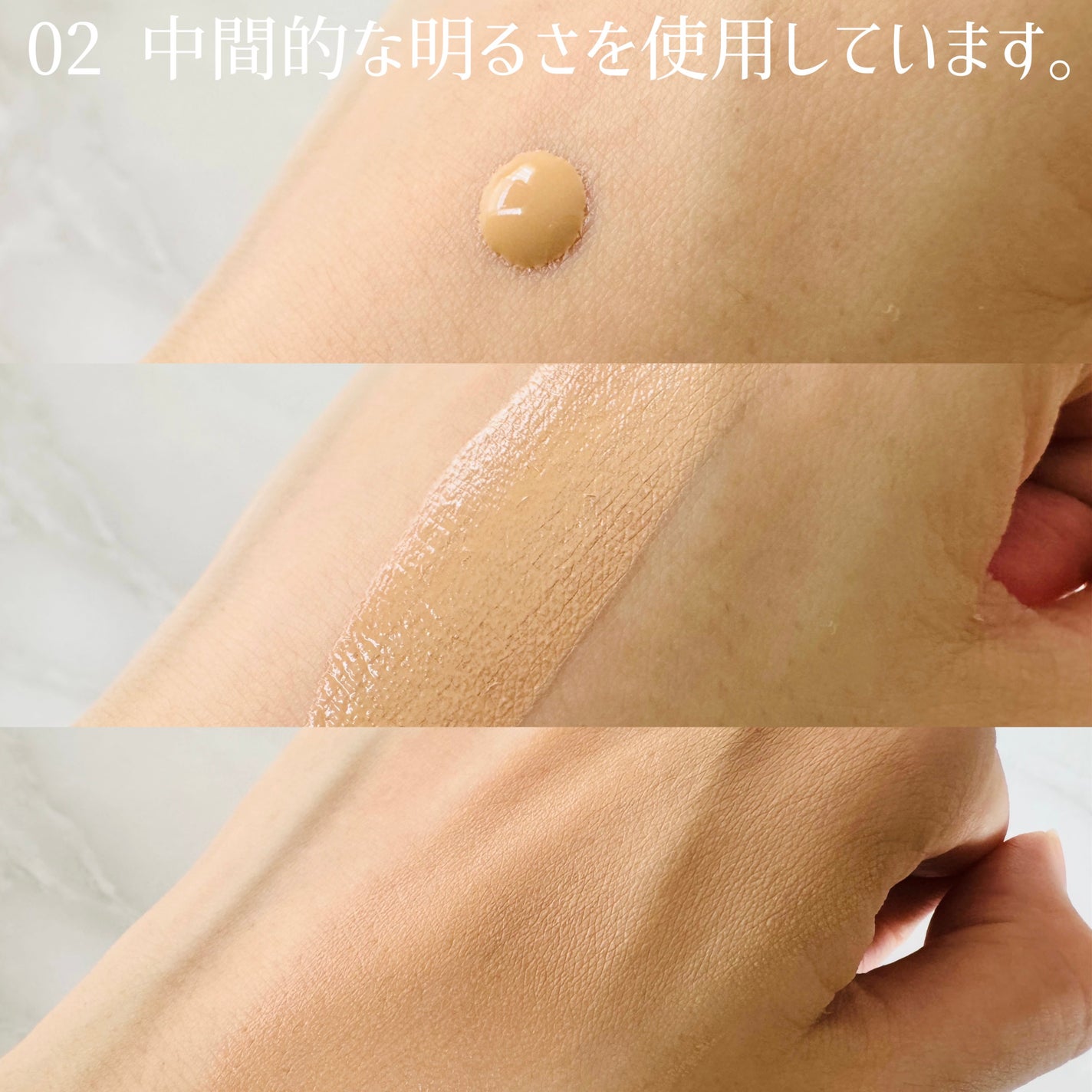 リキッドファンデーション/media luxe/リキッドファンデーションを使ったクチコミ(2枚目)