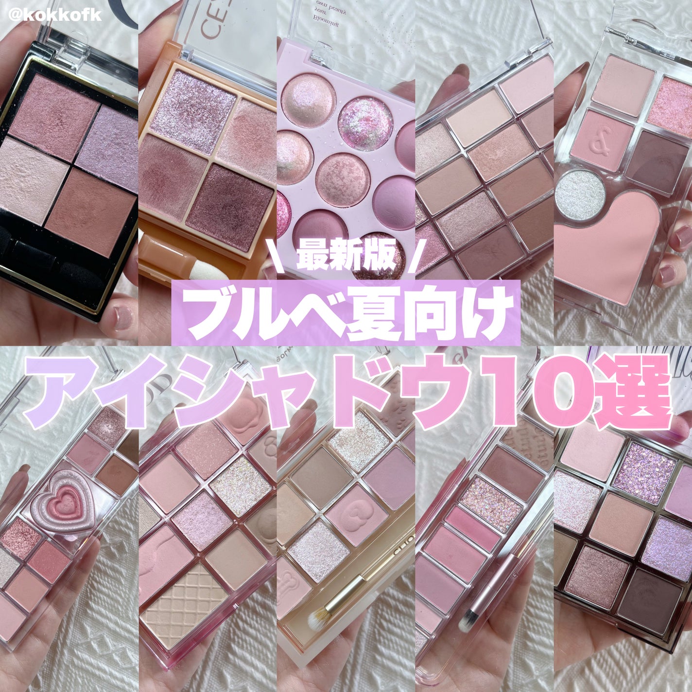 リアルクローズシャドウ/excel/アイシャドウパレットを使ったクチコミ(1枚目)